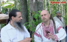 Беседа с Велеславом на "Купала 2016"