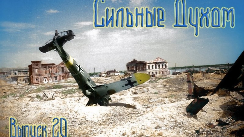 Цена победы