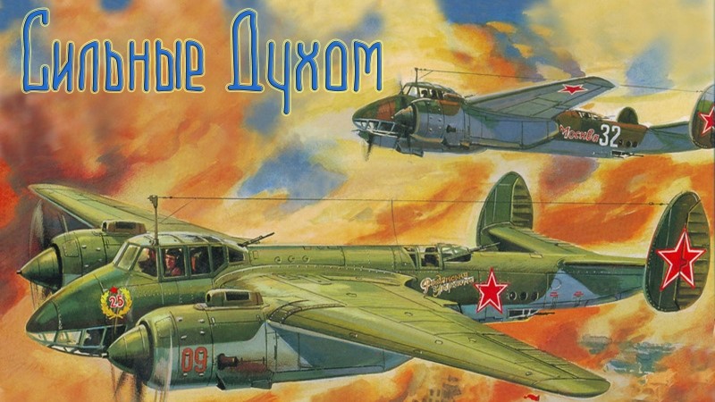 "Пешки" ставшие ферзями