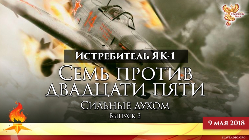 Семь против двадцати пяти