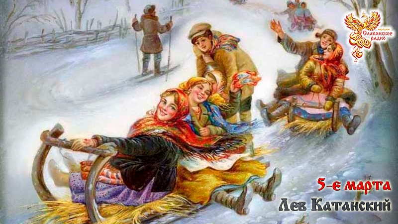 5-е марта