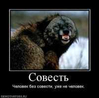 Позиция славян во время перемен.