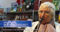 Системное построение гражданского общества.