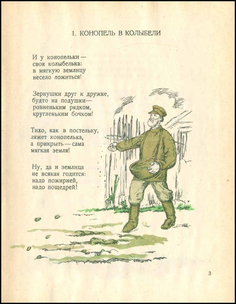 5-е июня