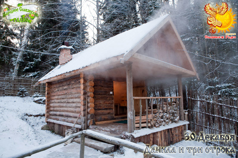 30-е декабря