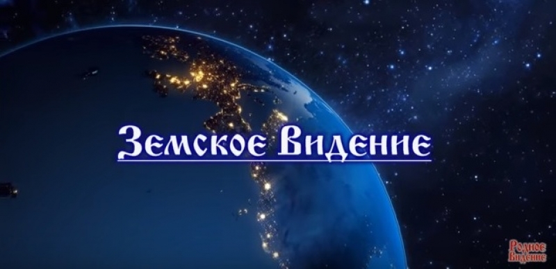 2-й Земский Съезд МСУ в Воронеже