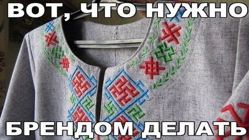 Как, где и почему наши предки делали вышивку?