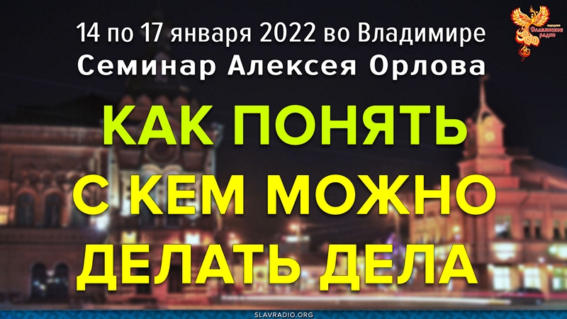 Как понять, с кем можно делать дела сразу, а кого привлекать потом?