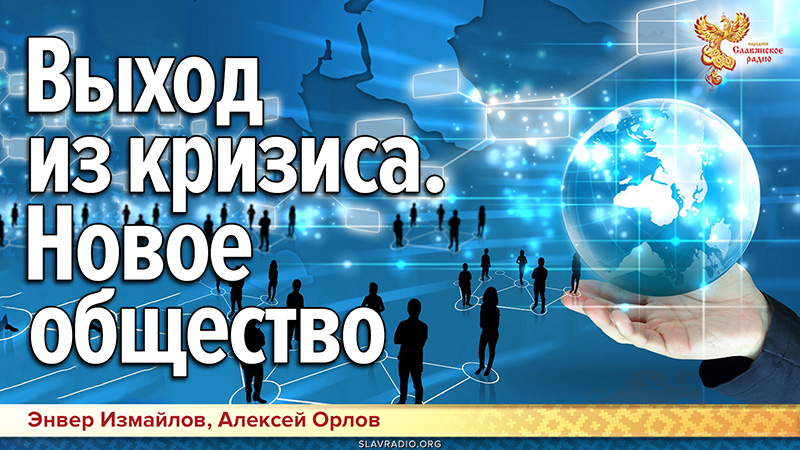 Материя и Информация. Утерянные способности