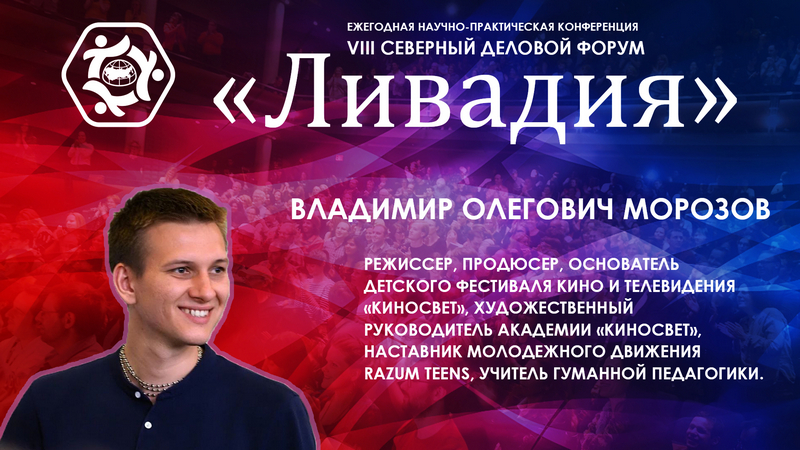 Как дети снимают кино? Проект «Детский кинофестиваль»