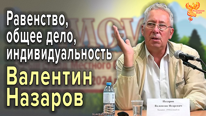 Кто является субъектом исторических преобразований. Равенство, общее дело — индивидуальность