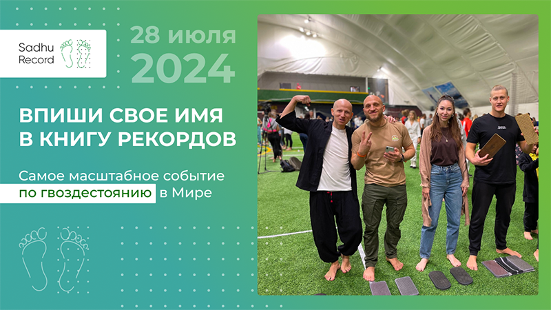 Рожденные в июле 2024