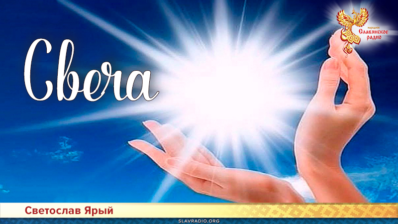 Свеча