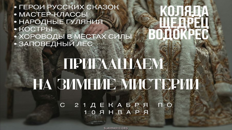 Зимний путь силы на ЯрГоре 