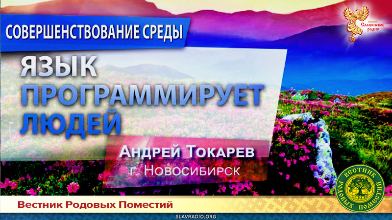 Язык программирует людей