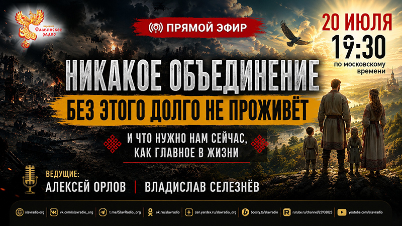 Утрата связи с Высшим. Без этого всем КОНЕЦ!