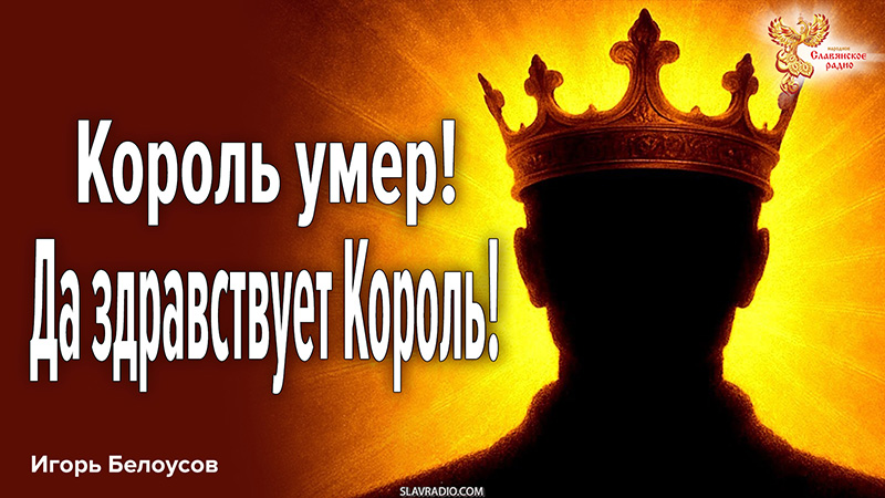Глобальная система дала трещину