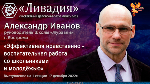 Эффективная нравственно - воспитательная работа со школьниками и молодёжью