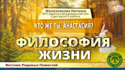 Кто же ты, Анастасия?