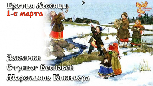 1 марта