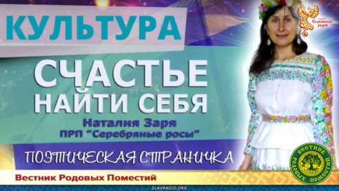 Счастье найти себя