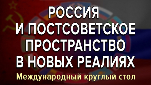 Россия в новых реалиях. Причины войны. Сверхважные сведения