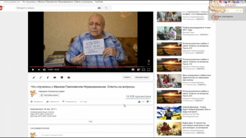 Видео обращение И.П. Неумывакина - ФЭЙК и АФЁРА?