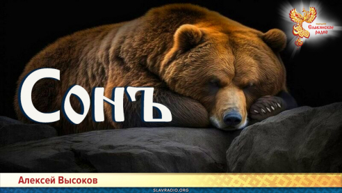 Cонъ