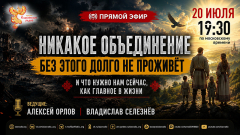 Утрата связи с Высшим. Без этого всем КОНЕЦ!