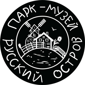 Этнографический парк-музей «Русский остров»